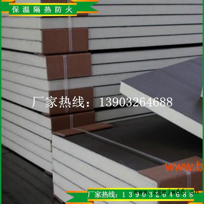 供应外墙聚氨酯 **聚氨酯外墙保温材料，聚氨酯板材，依利001保温材料厂家销售图4