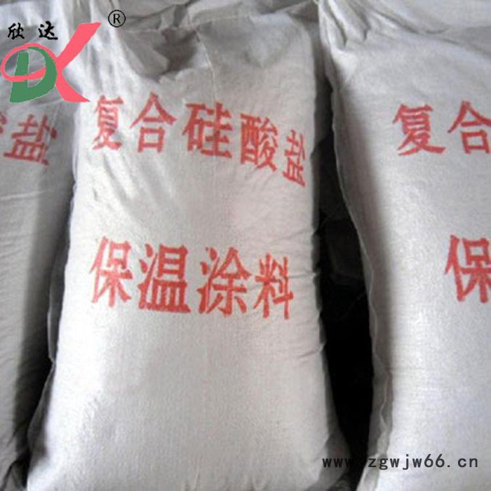 欣达复合硅酸盐保温涂料 保温材料罐体干料图3