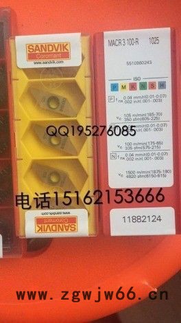 徐州山特刀具**欢迎采图5