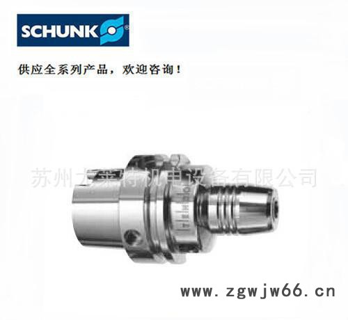 德国雄克SCHUNK刀具刀柄 TENDO SDF HSK-A