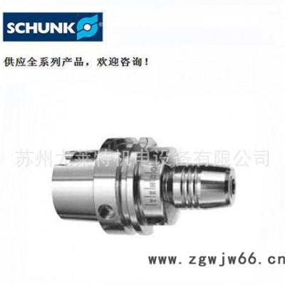 德国雄克SCHUNK刀具刀柄 TENDO SDF HSK-A