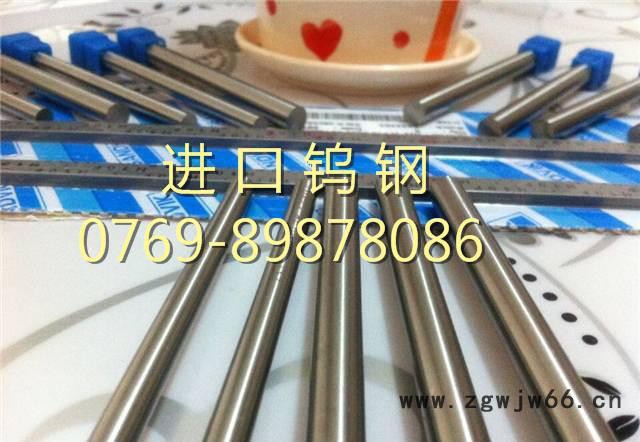 进口瑞典一胜百钨**具 硬质合金刀具 钨钢焊接车刀