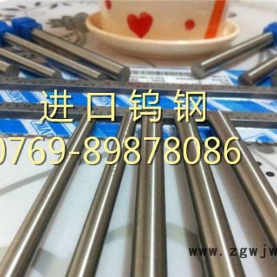 进口瑞典一胜百钨**具 硬质合金刀具 钨钢焊接车刀