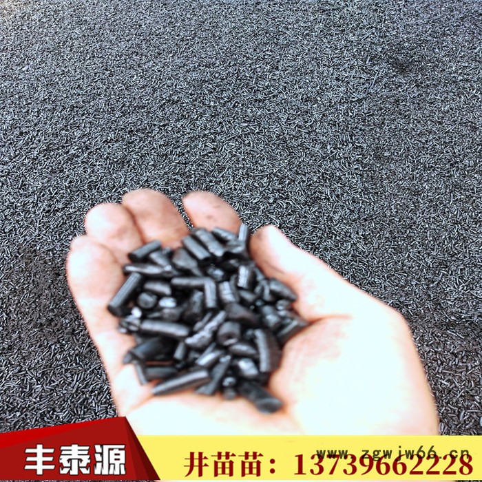 煤沥青 丰泰源m01沥青厂家供应 高温煤沥青 高温沥青颗粒  用于耐火材料 电极材料图4