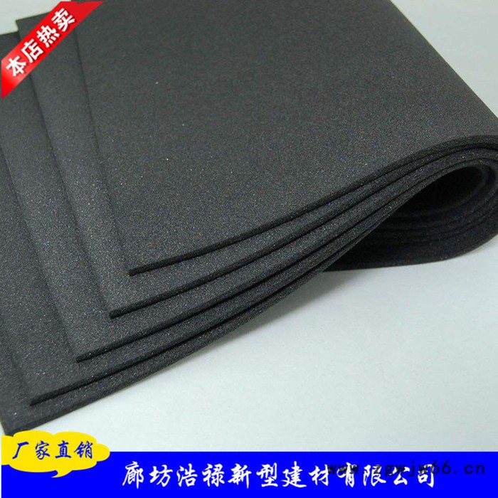 【浩禄】 橡塑厂家、橡塑批发、橡塑保温材料 欢迎来电订购图3