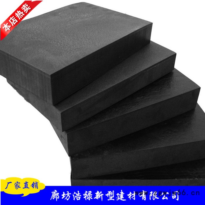 【浩禄】 橡塑厂家、橡塑批发、橡塑保温材料 欢迎来电订购图4