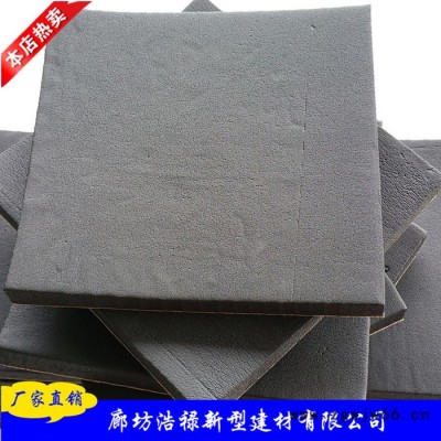 【浩禄】 橡塑厂家、橡塑批发、橡塑保温材料 欢迎来电订购