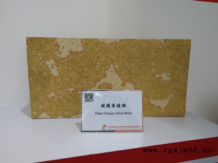 炫坤硅砖 玻璃窑用硅砖 玻璃窑用耐火材料 硅质耐火砖供应 高温窑用硅砖 耐火砖 窑炉耐火砖 玻璃窑用砖图3