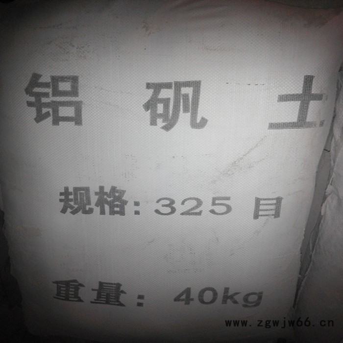 河北源头厂家供应铸造用高温耐火铝矾土颗粒 浇注料炉料保温砂浆用铝矾土 耐火材料