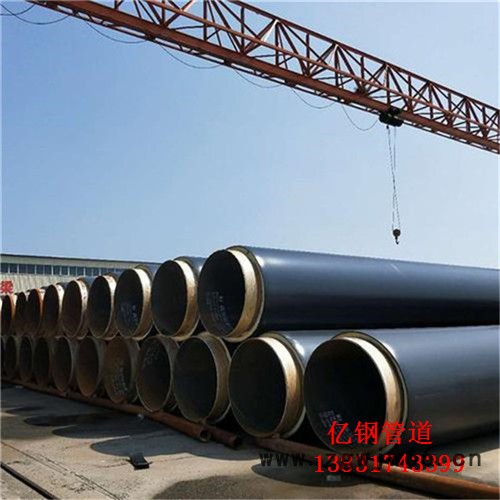 亿钢管道 承诺守信 蒸汽管道保温材料大全 聚氨酯保温管道厂家图2