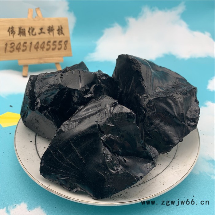 煤沥青 伟翔化工004  改质沥青  高温沥青块 用于耐火材料生产图4