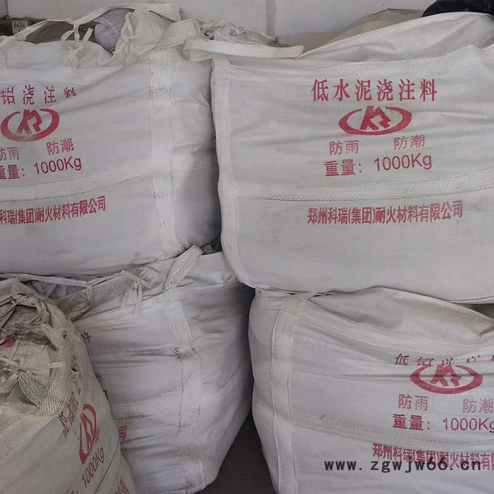 耐磨浇注料 河南耐火材料厂家供应高强耐火浇注料 钢纤维耐磨浇注料图4