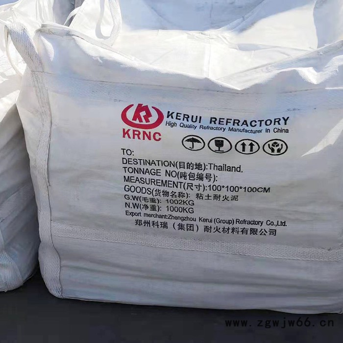 耐磨浇注料 河南耐火材料厂家供应高强耐火浇注料 钢纤维耐磨浇注料图5