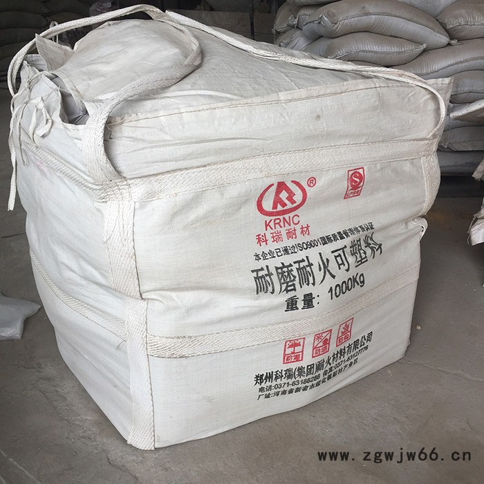 耐磨浇注料 河南耐火材料厂家供应高强耐火浇注料 钢纤维耐磨浇注料图3