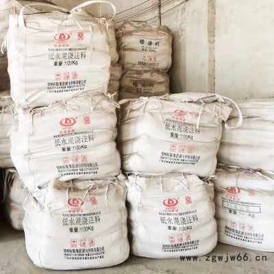 耐磨浇注料 河南耐火材料厂家供应高强耐火浇注料 钢纤维耐磨浇注料