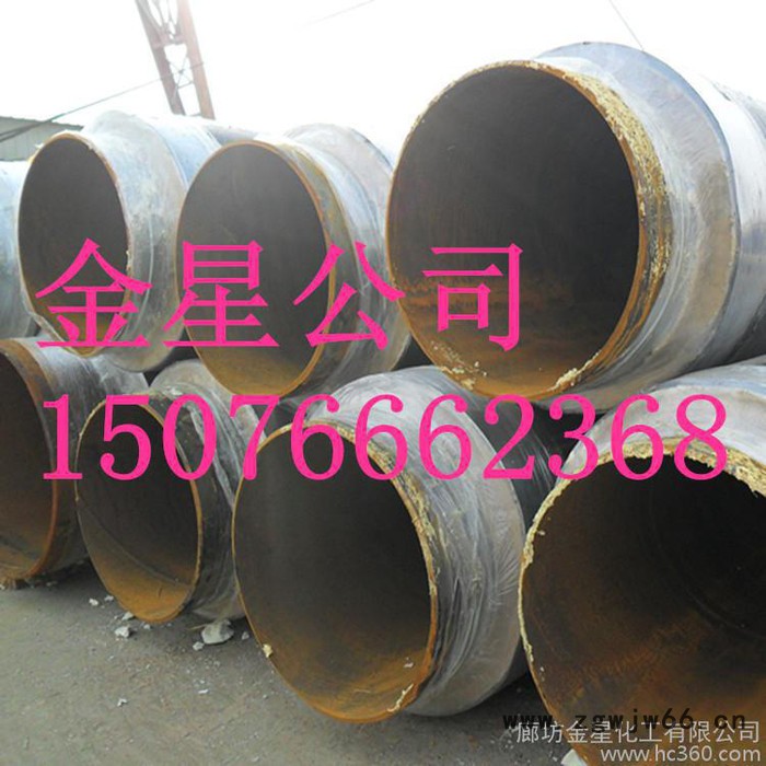 供应聚氨酯保温材料，聚氨酯直埋管图3