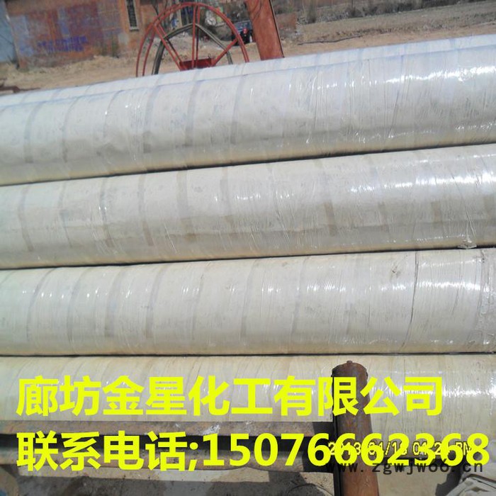 供应聚氨酯保温材料，聚氨酯直埋管图2