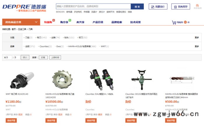 HAHN+KOLB/哈恩库博铣刀盘 16024200数控刀具 数控刀具价格