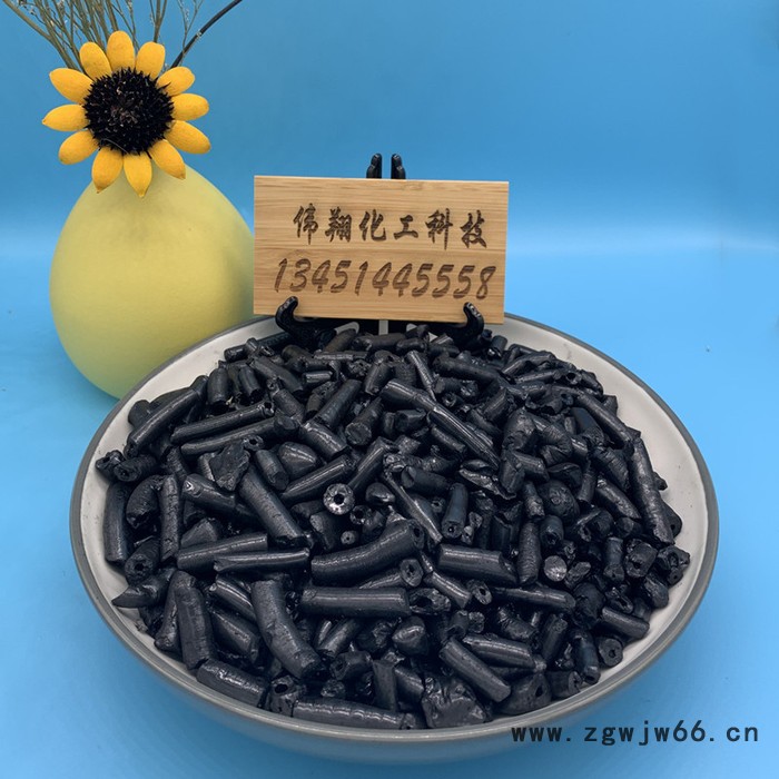 国标高温沥青  高温煤沥青 耐火材料专用高温沥青 质量保证图4