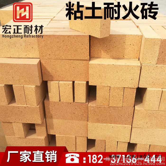 耐火材料** 粘土质耐火砖 宏正耐材T-3 黏土耐火砖 标准尺寸  强度高 T-3标准耐火砖 粘土砖