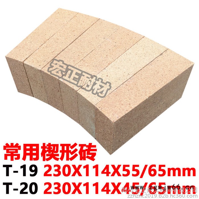 耐火材料** 粘土质耐火砖 宏正耐材T-3 黏土耐火砖 标准尺寸  强度高 T-3标准耐火砖 粘土砖图4