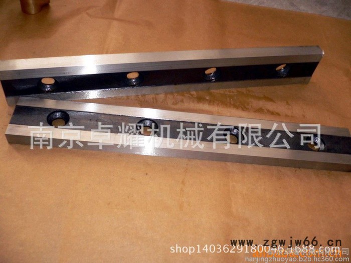 刀片 刀具 剪板机上下刀片，剪板机刀具，国标非标订做 **中图3