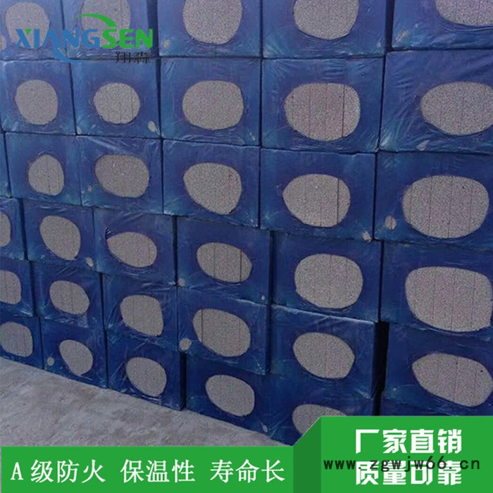 【翔森】高品质水泥发泡板 **水泥发泡板保温材料图7