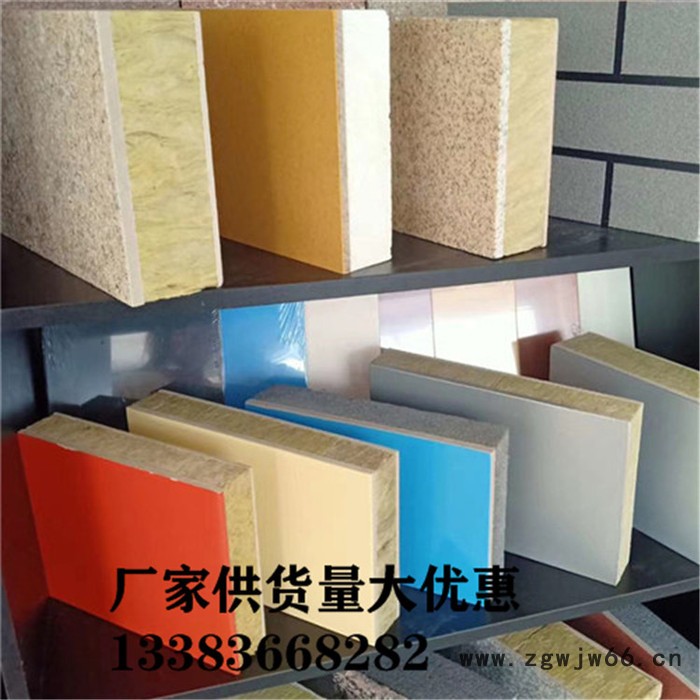 建筑保温装饰一体板外墙保温材料一体板图2