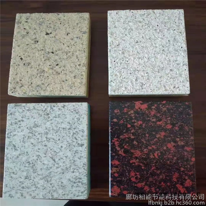 建筑保温装饰一体板外墙保温材料一体板图8