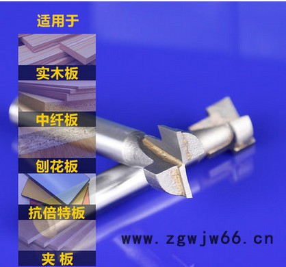 MGT锁孔刀数控刀具图3