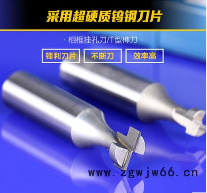 MGT锁孔刀数控刀具图5