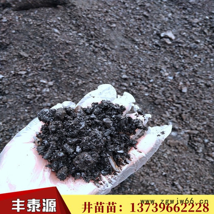河北丰泰源m005 企标中温沥青耐火材料粘结剂 电极材料质量长期稳定图5