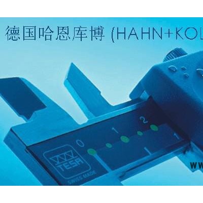 德国HAHN+KOLB机床刀具