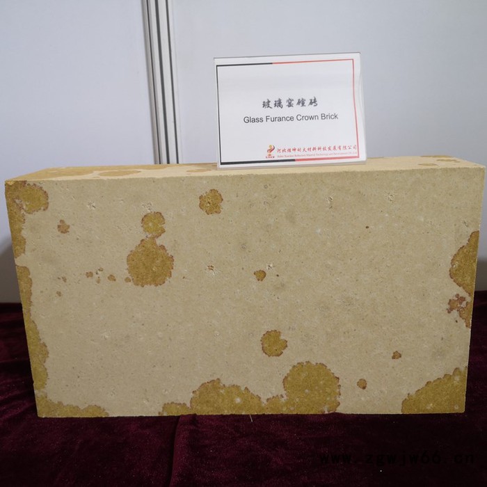 炫坤玻璃窑硅砖 玻璃窑硅砖生产基地 硅砖批发 玻璃窑硅砖 玻璃耐火材料 玻璃窑用耐火砖 硅砖加工定制 硅砖源头厂家图5