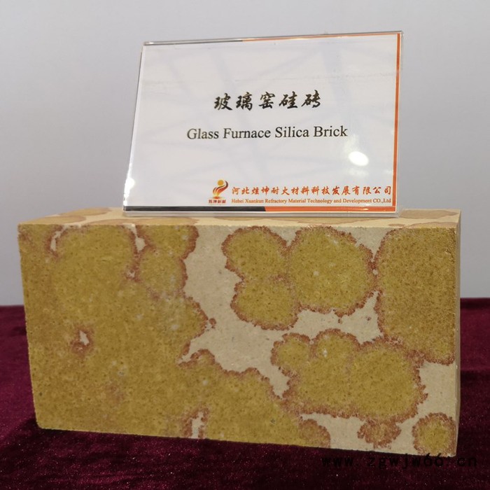 炫坤玻璃窑硅砖 玻璃窑硅砖生产基地 硅砖批发 玻璃窑硅砖 玻璃耐火材料 玻璃窑用耐火砖 硅砖加工定制 硅砖源头厂家图7