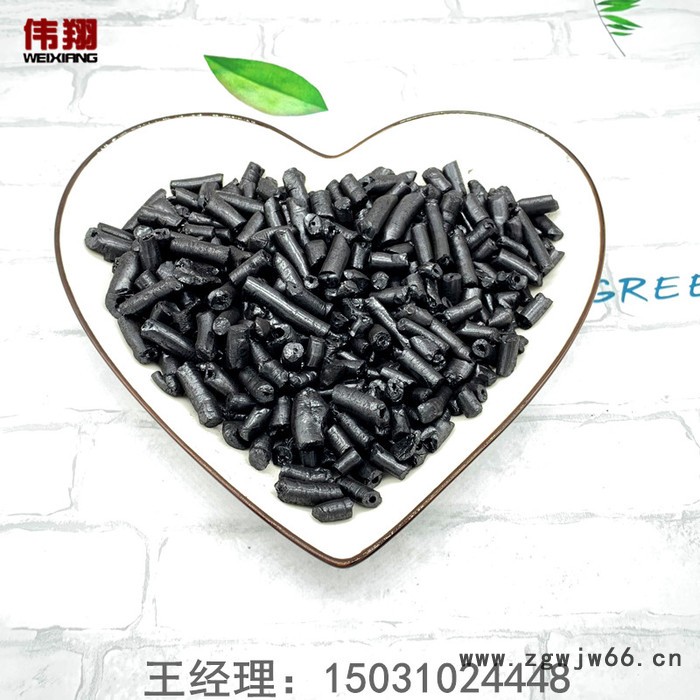 伟翔化工 国标改质沥青 高温煤沥青 用于耐火材料 无水炮泥 大量现货出售图5