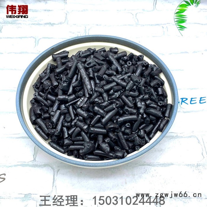 伟翔化工 国标改质沥青 高温煤沥青 用于耐火材料 无水炮泥 大量现货出售图6