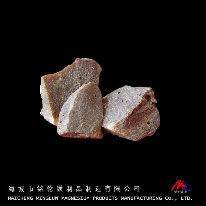 铭伦电熔镁砂 97.5电熔镁砂 电熔镁砂价格电熔氧化镁砂 辽宁海城电熔镁砂 耐火材料电熔镁砂 电炉炉衬电熔镁砂图4
