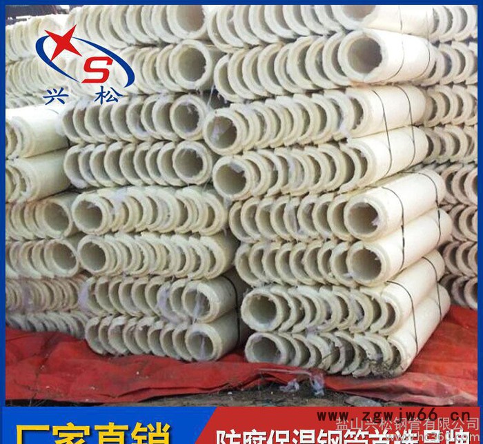 直销聚氨酯保温瓦壳 瓦块 预制复合保温材料 聚氨酯管道补口材料图2