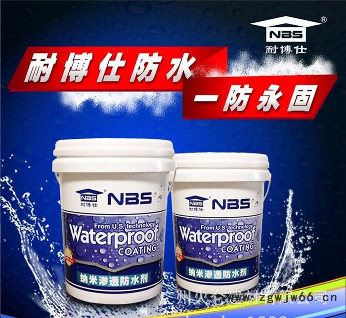 陕西西安防水品牌公司 | 防水材料,防水涂料,保温材料图2