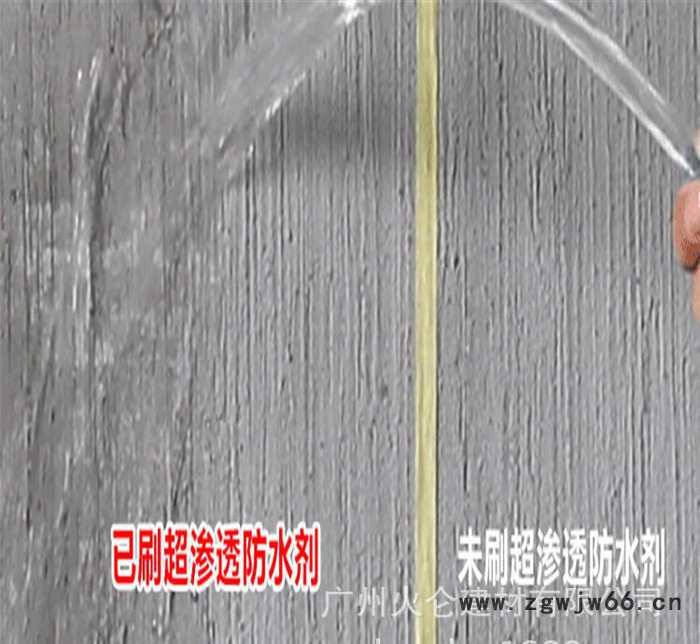 陕西西安防水品牌公司 | 防水材料,防水涂料,保温材料图3