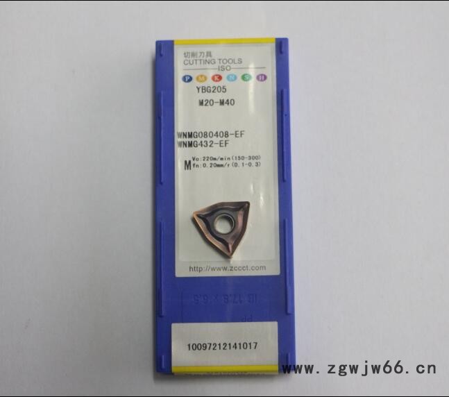 仁湛YBG-205 株洲钻石数控刀片 数控刀片 切削刀具 车削刀具 钻石切片图3