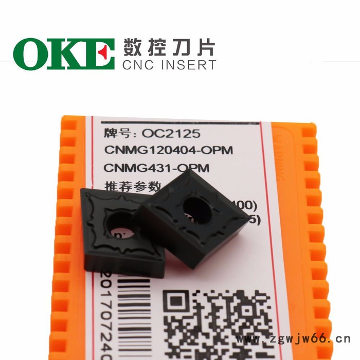 钻石 数控刀具图3