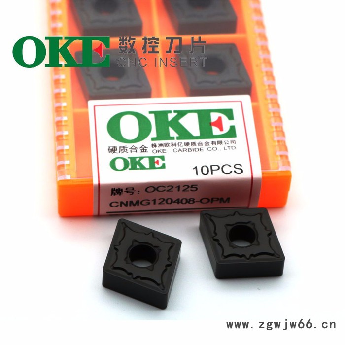 钻石 数控刀具图4