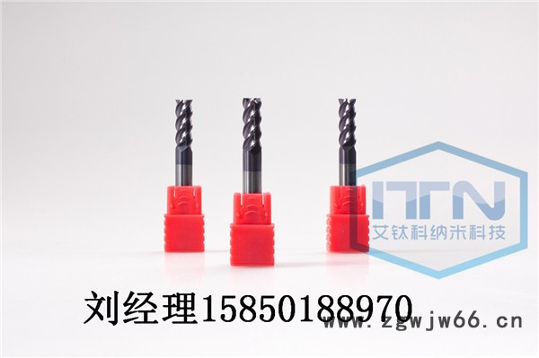 艾钛科刀具涂层刀具表面加硬涂层pvd涂层模具涂层超硬涂层图8