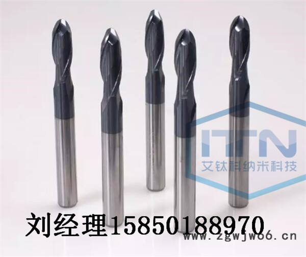 艾钛科刀具涂层刀具表面加硬涂层pvd涂层模具涂层超硬涂层图5