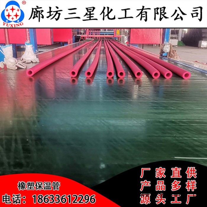 誉星 橡塑保温材料  贴铝箔橡塑保温板 海绵橡塑保温板厂家批发图3