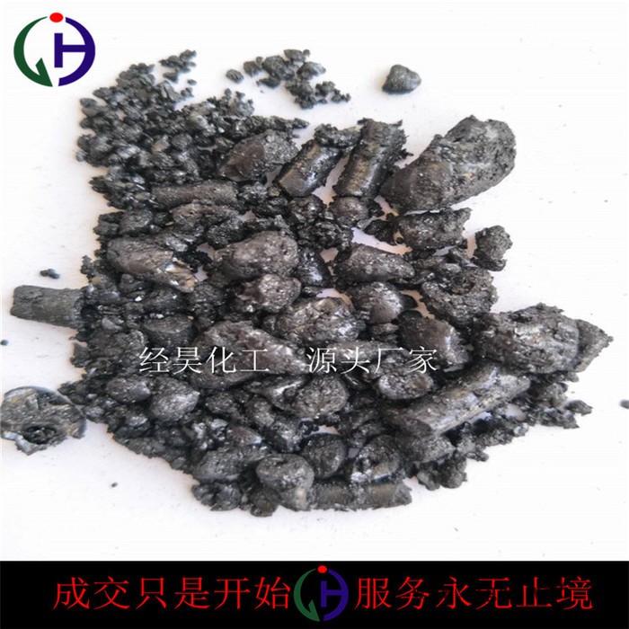 煤沥青生产厂家 直售 改质沥青颗粒 用于耐火材料 粘结剂图2