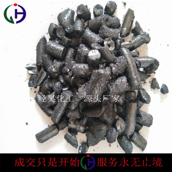 煤沥青生产厂家 直售 改质沥青颗粒 用于耐火材料 粘结剂图4