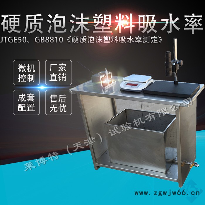 莱博特LBT-40型 保温材料压缩性能试验机测定各种保温材料压缩强度试验力：10000N图2